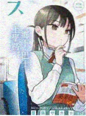 山海厨房 97在线观看视频美食综艺