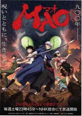 星轨旅人 97在线观看视频冒险动漫