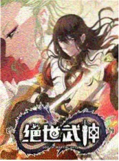 音浪试验场 97在线观看视频音乐综艺