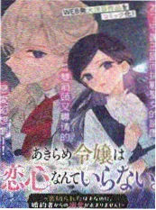 银砂纪元 97在线观看视频史诗漫画